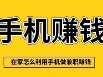 镇江网上有哪些0撸网赚项目？