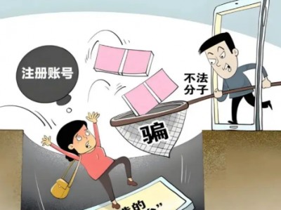 镇江网上兼职被骗怎么解决