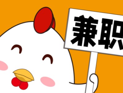 镇江宝妈居家带娃线上兼职赚钱项目有哪些推荐